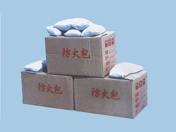 阻火包