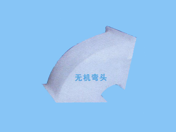 無極彎頭